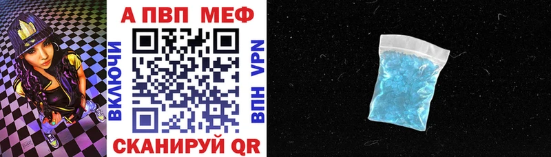 Alfa_PVP VHQ Сосновка