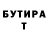 БУТИРАТ Butirat DARK YLMZ