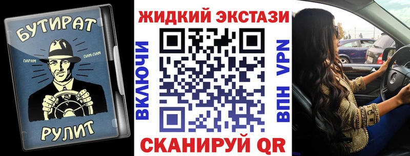 БУТИРАТ 99%  Сосновка 