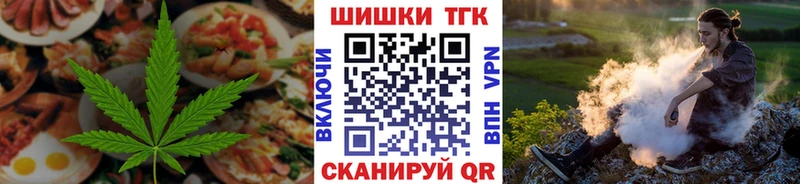 МЕГА как зайти Сосновка Cannafood конопля