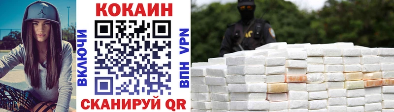darknet формула  Сосновка  КОКАИН 99%  наркотики 