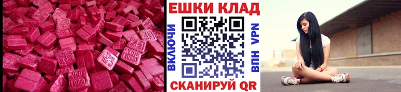 Ecstasy VHQ  Сосновка 