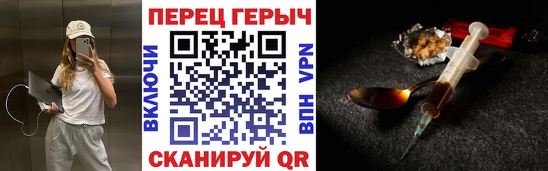 OMG ссылки  где найти   Сосновка  Героин белый 