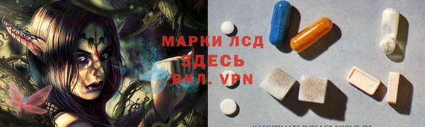метамфетамин Алексин