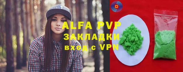 метамфетамин Алексин