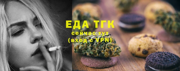 метамфетамин Алексин