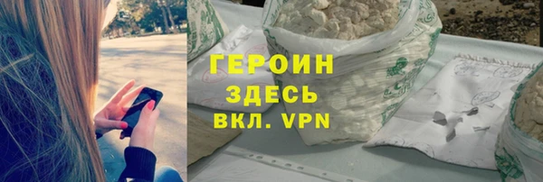 мяу мяу кристалл Алзамай