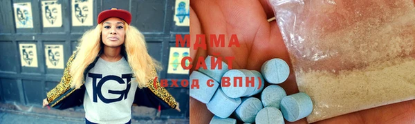 мяу мяу кристалл Алзамай