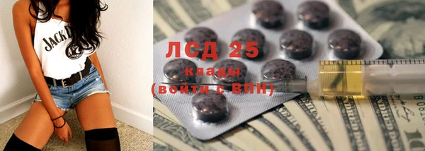 мяу мяу кристалл Алзамай