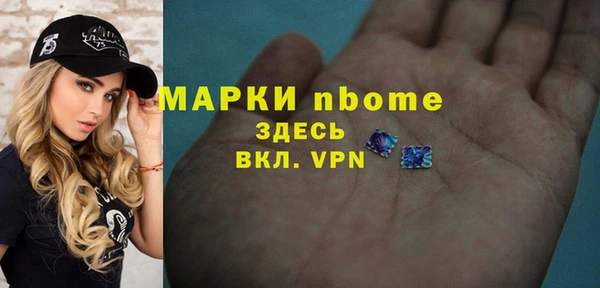 мяу мяу кристалл Алзамай