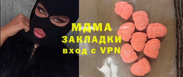 метамфетамин Алексин