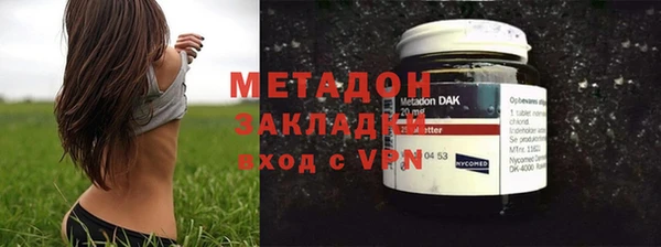 метамфетамин Алексин