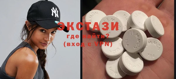 мяу мяу кристалл Алзамай