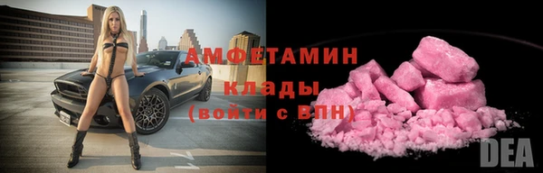 мяу мяу кристалл Алзамай