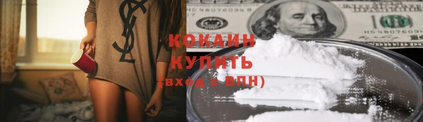 мяу мяу кристалл Алзамай