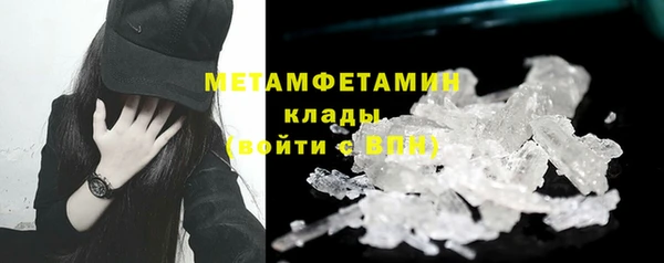 метамфетамин Алексин