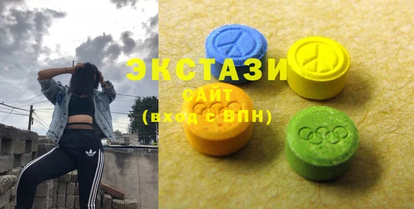 метамфетамин Алексин