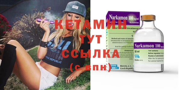 метамфетамин Алексин