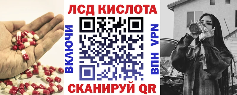 hydra ONION Сосновка ЛСД экстази ecstasy