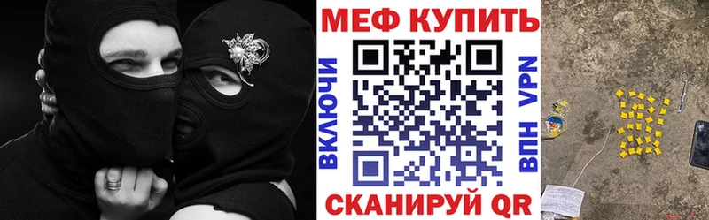 цена наркотик  Сосновка  Меф мука 