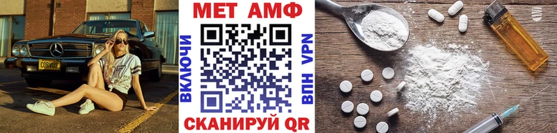 закладка  Сосновка  кракен как зайти  МЕТАМФЕТАМИН винт 