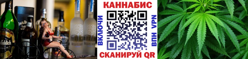 купить наркоту Сосновка Марихуана марихуана